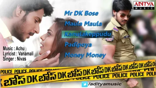 "DK Bose" 2014 Telugu Movie Songs Jukebox - Sundeep Kishan, Nisha Agarwal