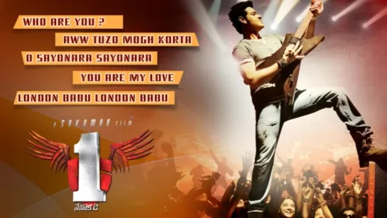 "1.Nenokkadine" 2014 Jukebox Full Songs - Mahesh Babu, Kriti Sanon