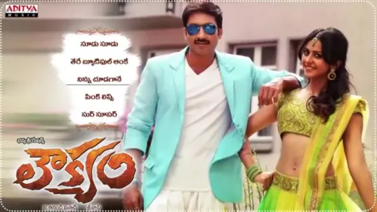 "Loukyam" 2014 (లకయ)Telugu Movie Songs Jukebox Gopichand, Rakul Preet Singh