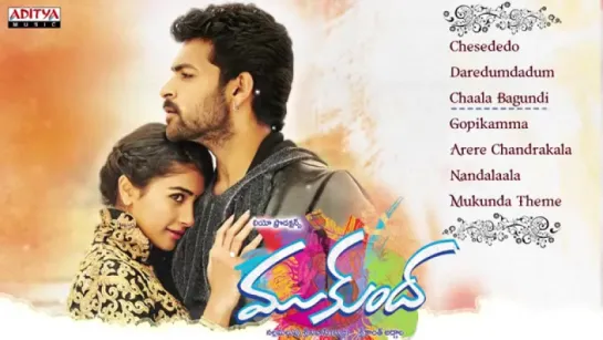 "Mukunda" 2014 (మకద)Telugu Movie Full Songs Jukebox Varun Tej, Pooja Hegde