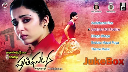 "Prathighatana" 2014 Telugu Movie audio songs - JukeBox - Charamme,Reshma