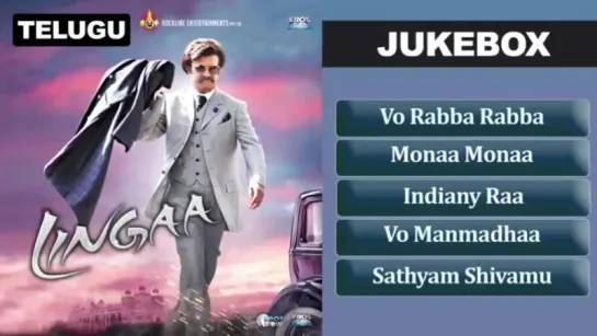 "Lingaa" 2014 - JukeBox (Full Telugu Songs) Rajinikanth  Sonakshi Sinha