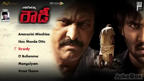 "Rowdy" 2014 Telugu movie audio songs JukeBox - Mohanbabu,Vishnu,Shanvi