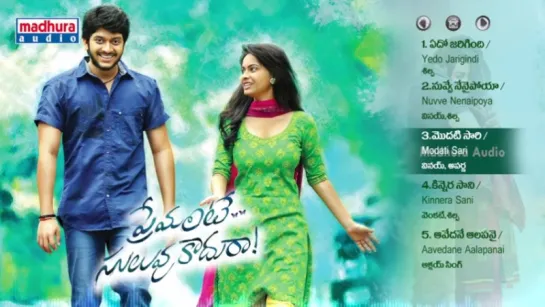 "Premante Suluvu Kadura" 2013 Audio Jukebox Rajiv Saluri Simmi Das 2016 Telugu Mov