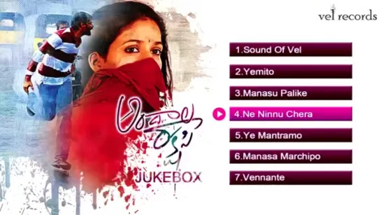 "Andala Rakshasi" 2012 Telugu Movie Full Songs Jukebox