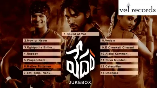 "Vedam" 2010 Telugu Movie Full Songs Jukebox - Vel Records