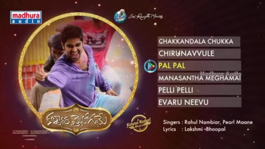 "Kalyana Vaibhogame" Audio Jukebox Naga Shaurya Malavika Nair 2016 Telugu Movie Ma