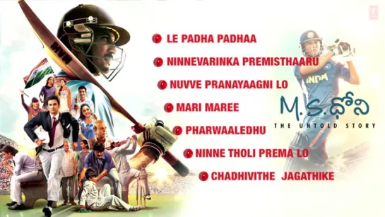 "M.S.Dhoni" 2016 Jukebox  M.S.Dhoni Songs - Telugu  Sushant Singh Rajput, Kiara Advani  Telugu Songs