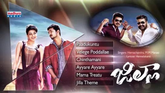 "Jilla" Telugu Movie Audio Jukebox  Vijay  Kajal Aggarwal  Mohanlal  Brahmanandam