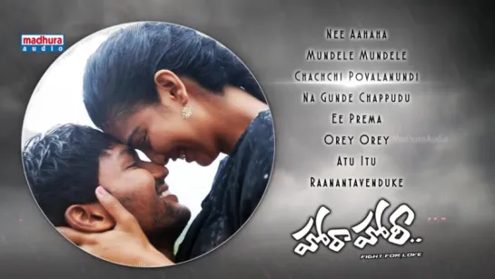 "Hora Hori" Telugu Movie Audio Jukebox  Dileep  Daksha  Kalyan Koduri  Teja  Madhura Audio