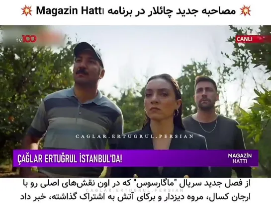 Dizi_Analiz_20230701_2.mp4