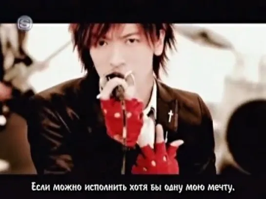 BREAKERZ - Everlasting Luv (Рус. саб)