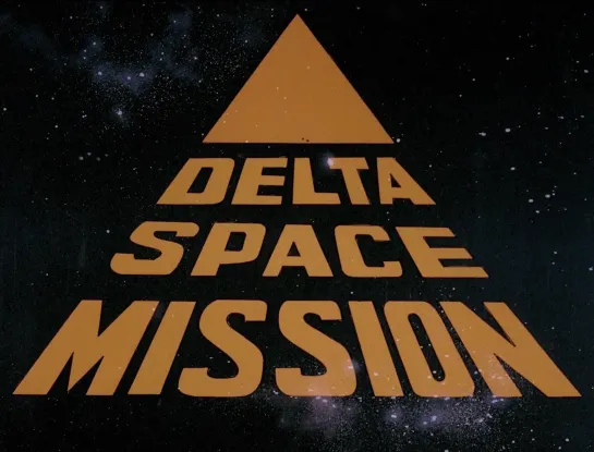 Delta Space Mission / Misiunea spațială Delta (1984) dir. Calin Cazan, Mircea Toia, Victor Antonescu