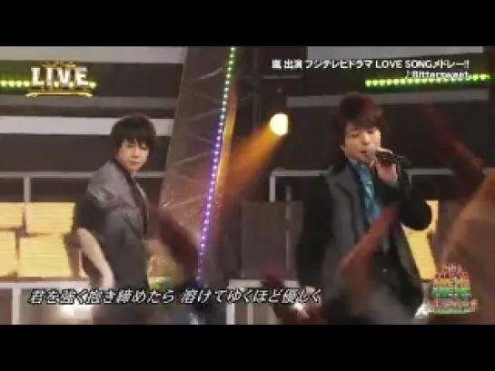 ARASHI_-_BITTERSWEET_(HEY_HEY_HEY_2014.01.13)