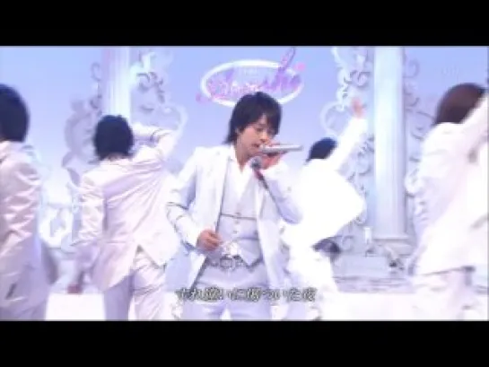 Arashi - One Love.