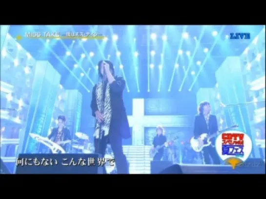 BUCK-TICK - Mis Take~Boku wa mistake~ (CDTV Natsu Fest 2012.07.15)