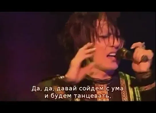 BUCK-TICK - DIQ'08 - CREAM SODA - RUS_SUB