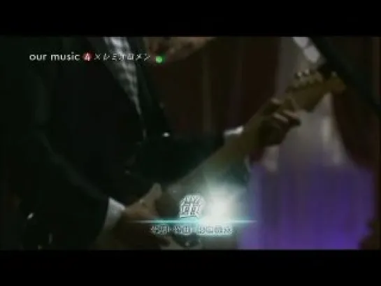 [2007.05.11] Bokura no Ongaku - Remioromen X Matsushima Nanako