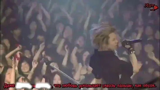 Acid Black Cherry - Greed Greed Greed(рус.саб)