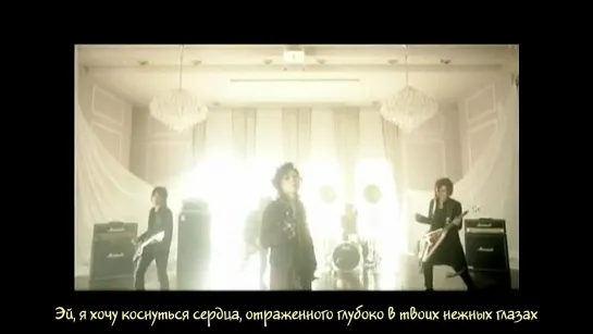 Acid Black Cherry - Nemuri Hime (рус. саб.)