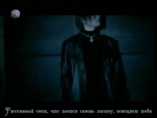 Gackt - Todokanai Ai to Shitteita no ni Osaekirezuni Aishitsuzuketa (Рус. саб)