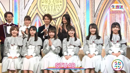 STU48 - Kaze wo Matsu + Talk (Utacon 2019.02.12)