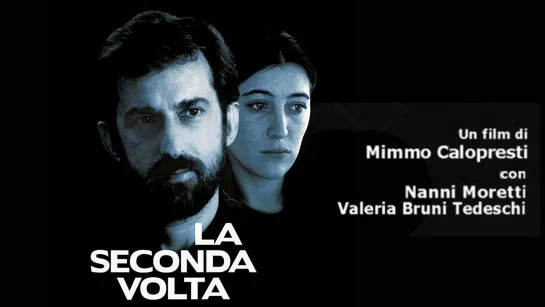 La seconda volta (1995)