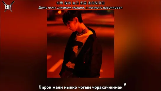 [KARAOKE] Jang Hyunseung - HOME (рус. саб)