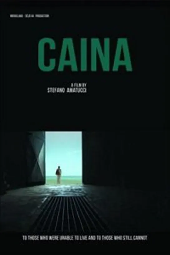 КАЙНА (2020) CAINA