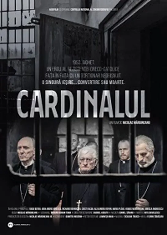 КАРДИНАЛ (2019) THE CARDINAL