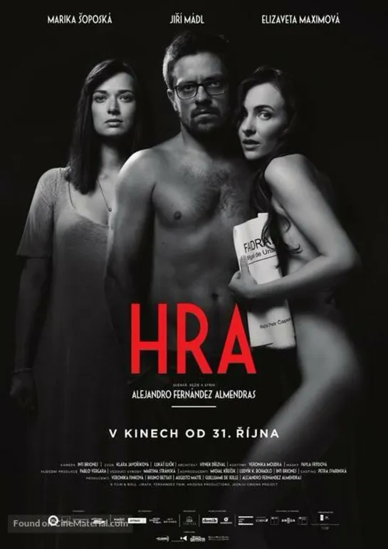 ПЬЕСА (2019) HRA