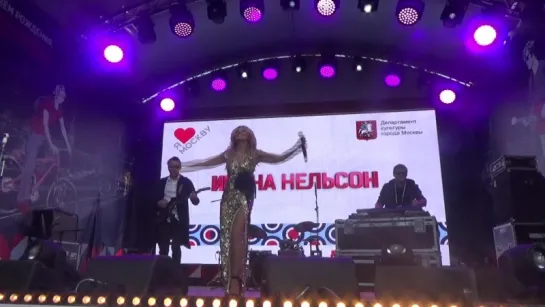 Ирина Нельсон(#ДобраяМосква2018,#СтранаFM,#ТрубнаяПлощадь,#ЯлюблюМоскву#871Москва)