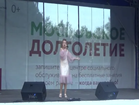 Кристина Абрамова(Парк Северное Тушино,6.9.18)