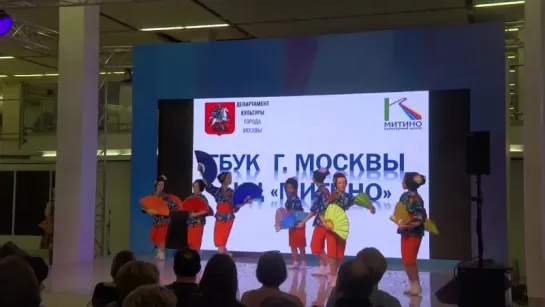 ГБУК г.Москвы КЦ Митино