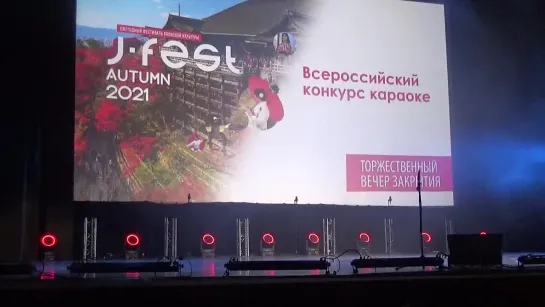 Daliya (Санкт-Петербург) Natsukawa Rimi - Famureuta(J-FEST Autumn 2021,БКЗ Космос,26.11.2021)