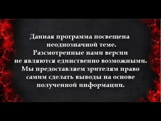 Разоблачение ПДС НПСР. 1 часть.