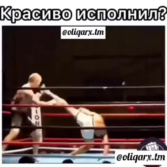 Очень красивая вертуха