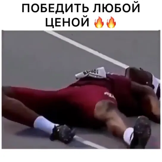 Чёртов читер😂🤣