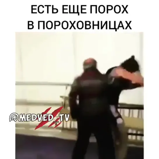 Классный дед🔥👏💪