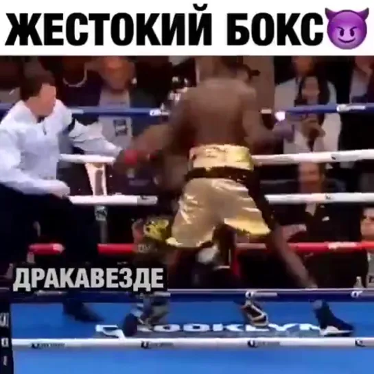 Уайлдер просто уничтожает