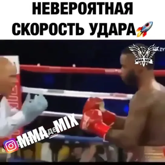 Ничего себе