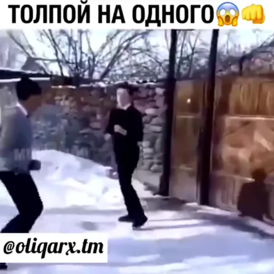 Толпой налетели на одного