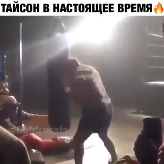 Даже сейчас Тайсон очень хорош 🔥