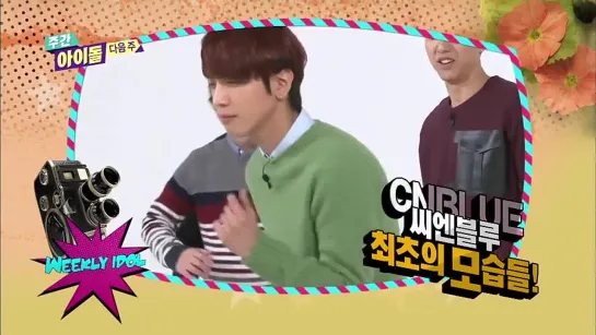 Еженедельный Идол (Weekly Idol) Ep. 139 (2/2) (CNBLUE)