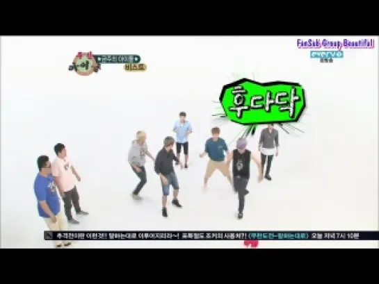 Еженедельный Идол (Weekly Idol) Ep.58 (BEAST)