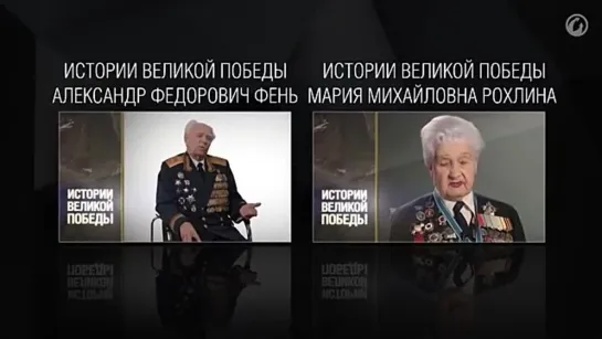 - Кубань - Краснода́рский край - ВОВ - «Ночные ведьмы» - Галина Брок-Бельцова - Истории Великой Победы