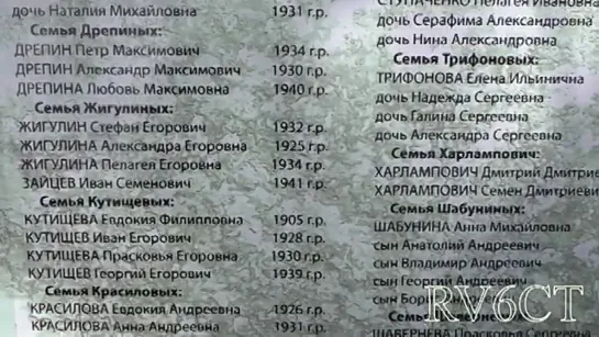 - Кубань - Краснода́рский край - ВОВ - «Михизеева Поляна» - «Свидетель трагедии» на Михизеевой Поляне