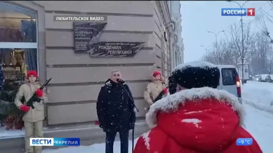 В Петрозаводске  открыли мемориальную доску в память о полковнике  Кондратьеве 2023 Карелия