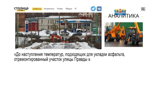 Карельский пистон 20 03 2019 Петрозаводск