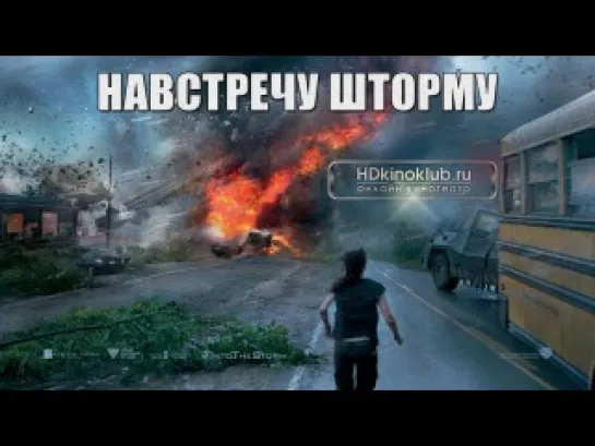 Навстречу шторму / Into the Storm (2014) | трейлер